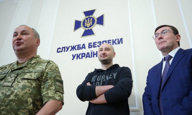 When exiled Russian journalist Arkady Babchenko was reported assassinated in the Ukrainian Kiev, the media duly seized on it as another example of Moscow’s brutal methods of eliminating dissent - conveniently ignoring Ukraine's clampdown on journalism and dissent alike, not to mention the spate of murders currently sweeping its oligarchs. But suddenly, Babchenko appeared alive and claiming to have trapped a hitman and raising more questions than he answered.